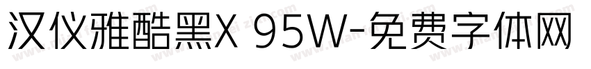 汉仪雅酷黑X 95W字体转换